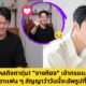 จางกียง เข้ากรม