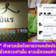 Fleem Template The Joi FBWebsite 1