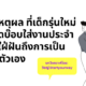 Fleem Template The Joi FBWebsite 10