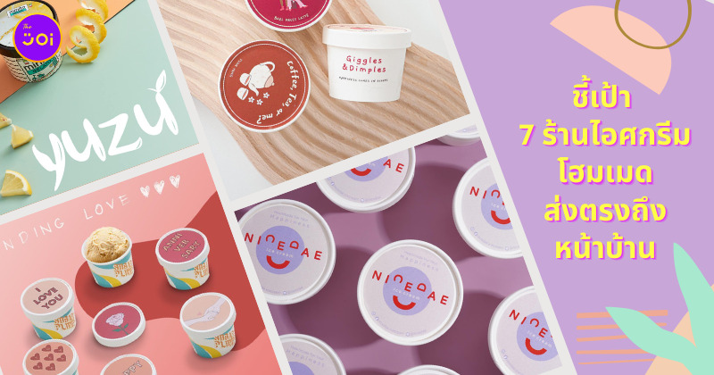 Fleem Template The Joi FBWebsite 16
