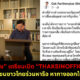 Fleem Template The Joi FBWebsite 18 1