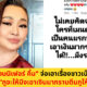 เจนนิเฟอร์ คิ้ม