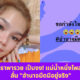 แม่น้ำหนึ่ง