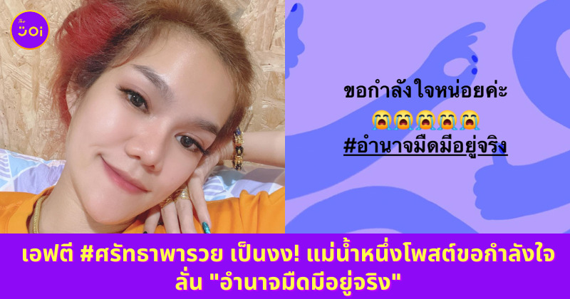 แม่น้ำหนึ่ง