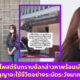 พิมฐา