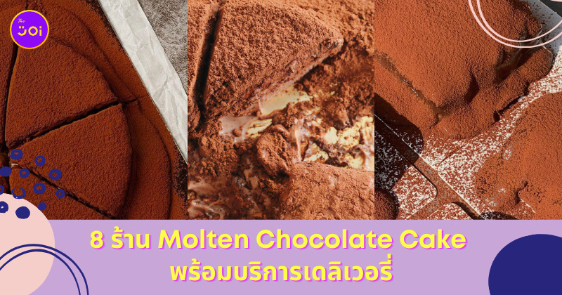 Molten Cake