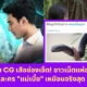 แม่เบี้ย