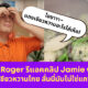 Fleem Template The Joi FBWebsite 3 1