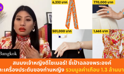 หญิงเองก็ลำบาก