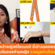 หญิงเองก็ลำบาก