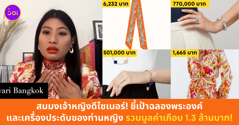 หญิงเองก็ลำบาก