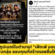 เฟ็ดเฟ่