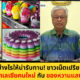 นายก มาเลเซีย