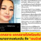 เจนนิเฟอร์คิ้ม