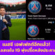Fleem Template The Joi FBWebsite 40