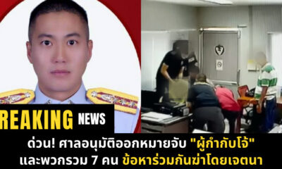ผู้กำกับโจ้