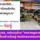 Fleem Template The Joi FBWebsite 5 1