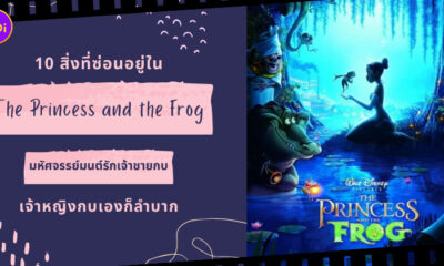 Fleem Template The Joi FBWebsite 6 1 2
