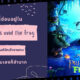 Fleem Template The Joi FBWebsite 6 1 2