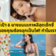 นางแบบเกาหลี