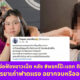 Fleem Template The Joi FBWebsite 9