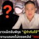 JOECover