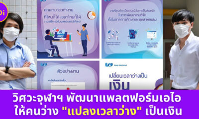 จจจจ