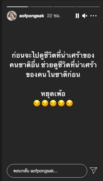 จับภาพหน้าจอ 2564 08 02 เวลา 17.45.41