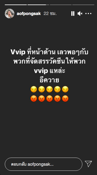 จับภาพหน้าจอ 2564 08 02 เวลา 17.45.46