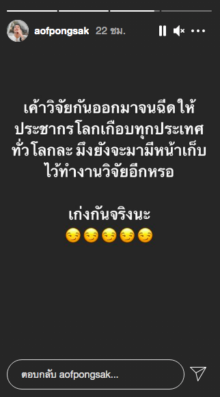 จับภาพหน้าจอ 2564 08 02 เวลา 17.45.51