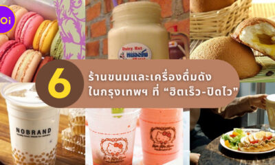 ฉฟดำ