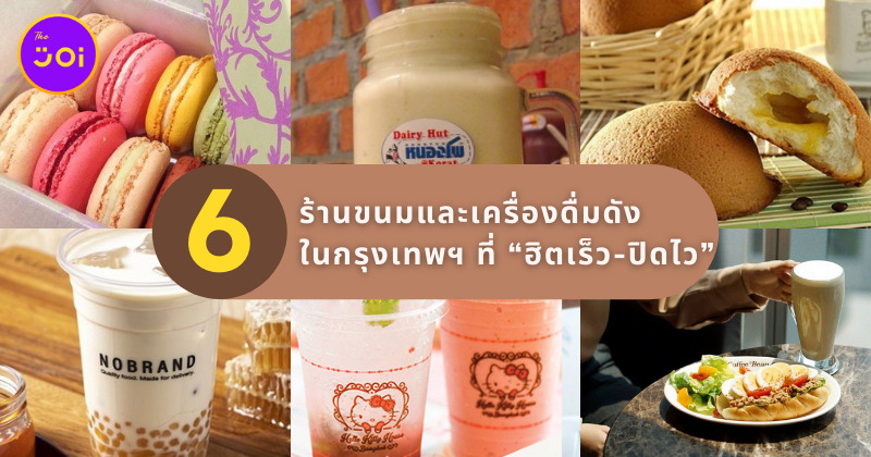 ฉฟดำ