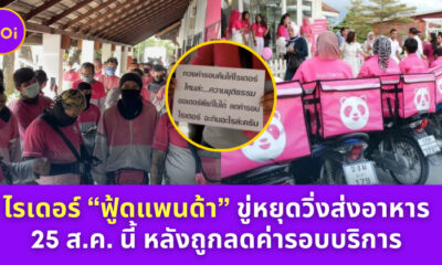 ฟฟฟ