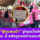 ฟฟฟ