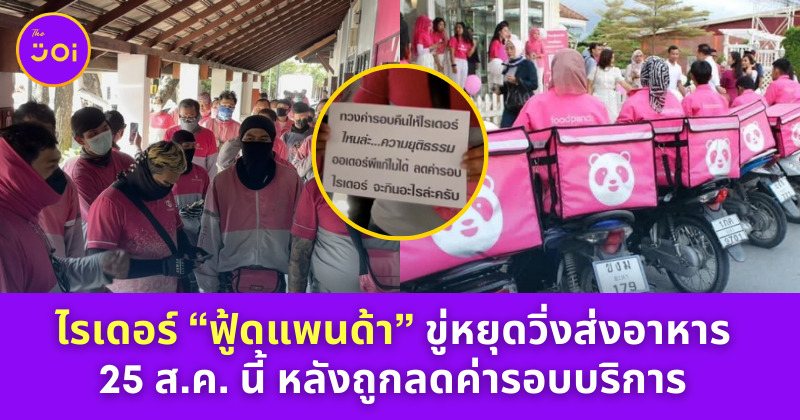 ฟฟฟ