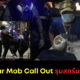 รุมสกรัมตำรวจ
