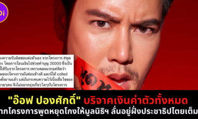 ฤนด