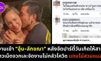 อ