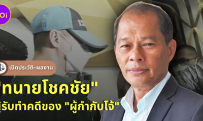 ออก