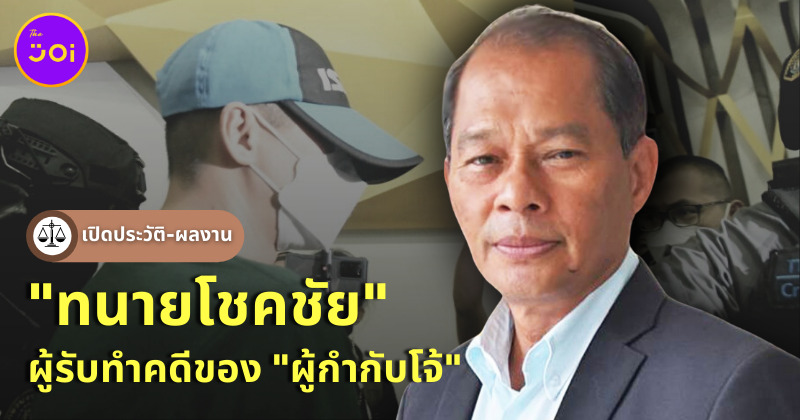 ออก
