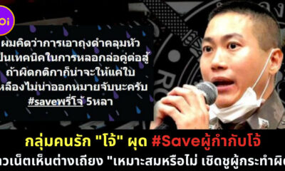 าา