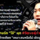 าา