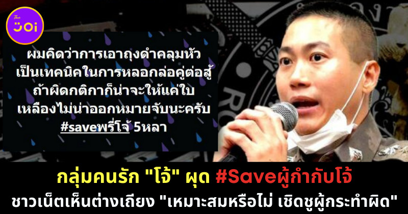 าา