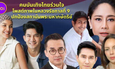 ใน