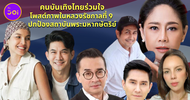 ใน