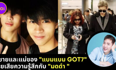 BAMBAM