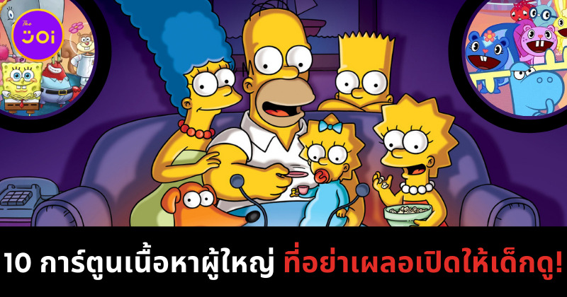 BLOG 02SEP2021