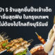 Copy of Copy of Copy of Naomi Template The Joi FBWebsite 3