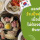 Copy of Copy of Copy of Naomi Template The Joi FBWebsite 4 1