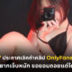 Copy of Copy of Copy of Naomi Template The Joi FBWebsite 4